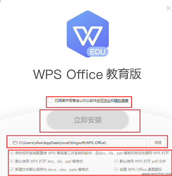 WPS Office 2019У԰ v11.3.0.8775ɫ
