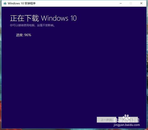 微软官网Win10 iso镜像下载与U盘安装教程