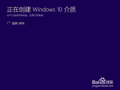 微软官网Win10 iso镜像下载与U盘安装教程
