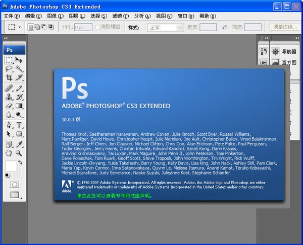 Adobe Photoshop CS3ǿٷ