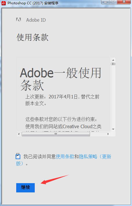 Adobe photoshop cc 2017ɫ32/64λ