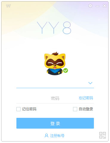 YYPC v8.58.0.1