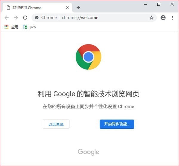 ȸ(Google Chrome) v81.0.4044.113ʽ