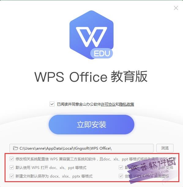 WPS Office 2019У԰
