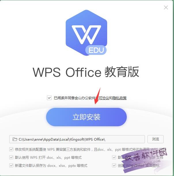 WPS Office 2019У԰