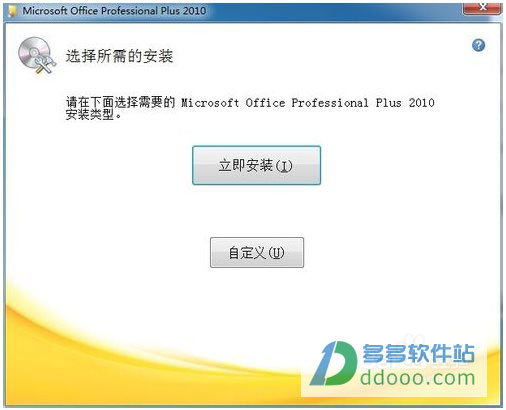 Microsoft Office 2010ɫѰ