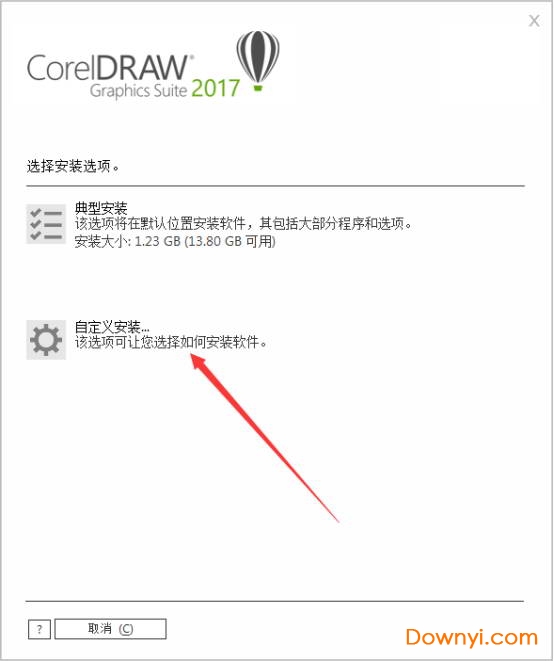 CorelDRAW 2017v19.1.0.419ƽ