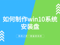 Win10 Ṵװ