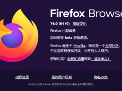 Mozilla Firefox 76ȶ Lockwise빦 Zoom֧
