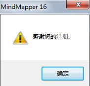 MindMapper16°v16.0.0.8002
