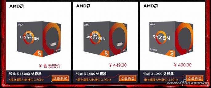 AMD3ôAMD3