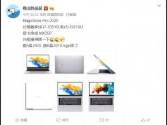 ҫ MagicBook Pro 2020 ع⣺ʮ+MX350ģδ