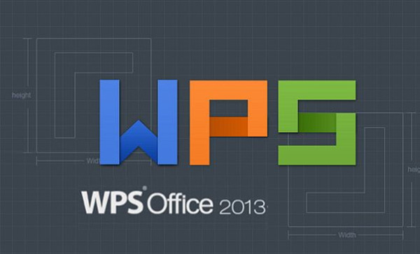 WPS Office 2013ʽ