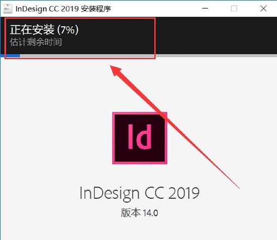 Adobe InDesign CC2019ɫ