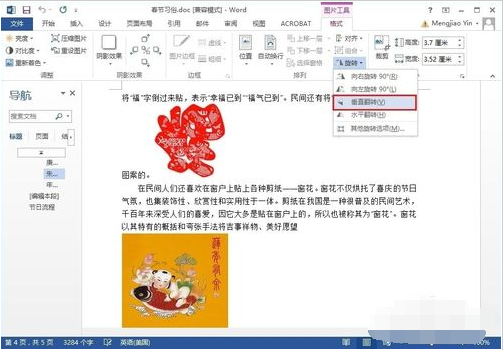 WPS Office 2013 v10.1.0.5850