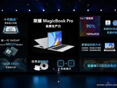 ҫMagicBook Pro 2020ͼ