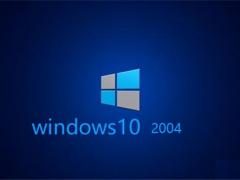 微软原版Win10家庭版系统下载_32位 V2004 iso镜像