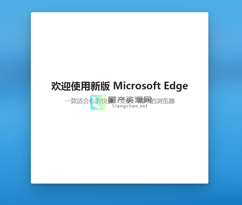 Microsoft Edge v81.0.416.77