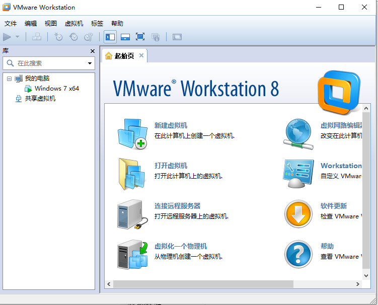 VMware Workstation 8ƽ