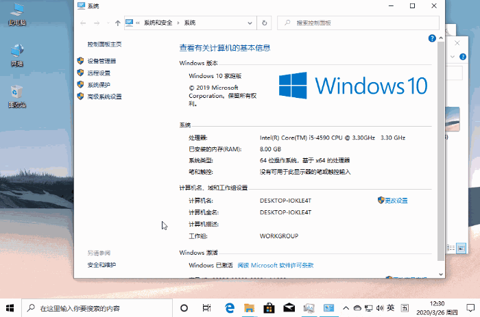 Win10ݼ Windows 10ݼ