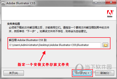 Adobe Illustrator CS5 ٷ