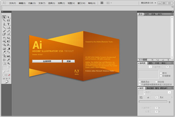 Adobe Illustrator CS5 Ѱ