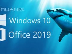 Win10Կ Office 2019üVL