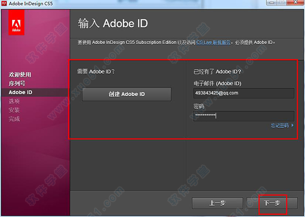 Adobe InDesign CS5ƽ
