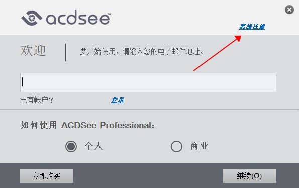 ACDSee Pro 9İ