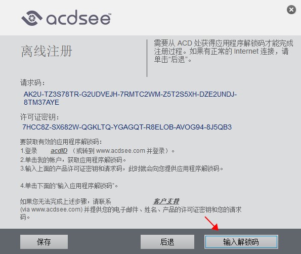 ACDSee Pro 9İ