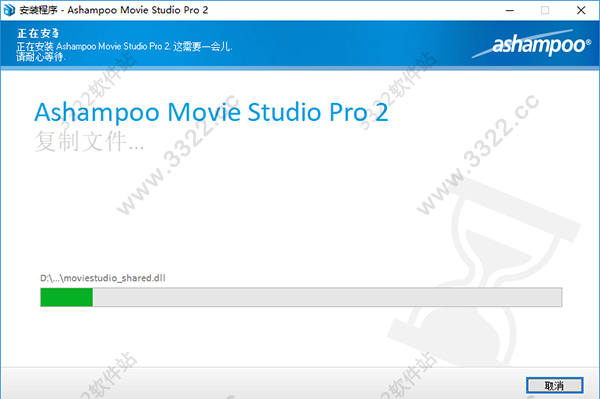 Ashampoo Movie Studio v2.0.15.7ٷ