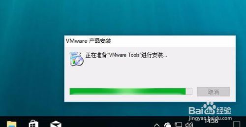 VMware Player v15.5.2İ