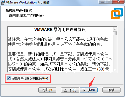 VMware Player 15ٷ°