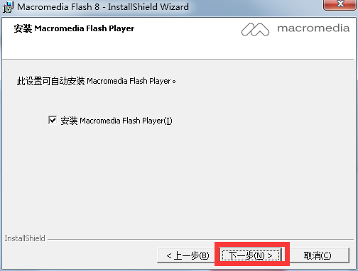 Macromedia Flash v8.0ɫİ