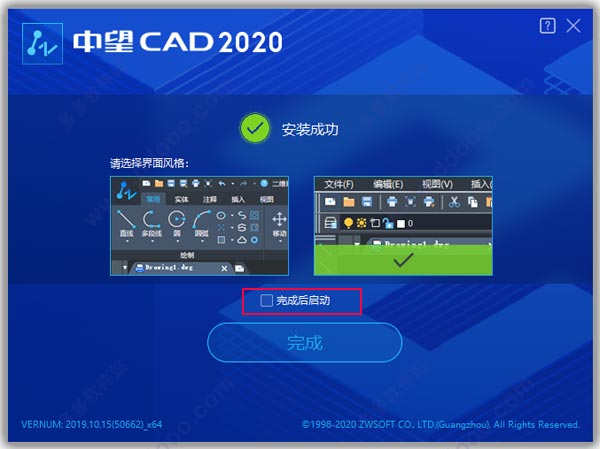 CAD 2020(64λ)רҵ