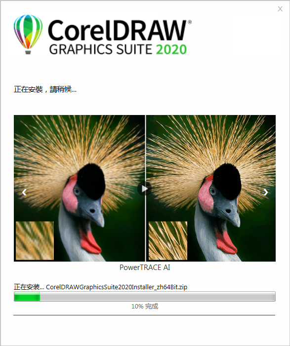 CorelDraw 2020 ɫ