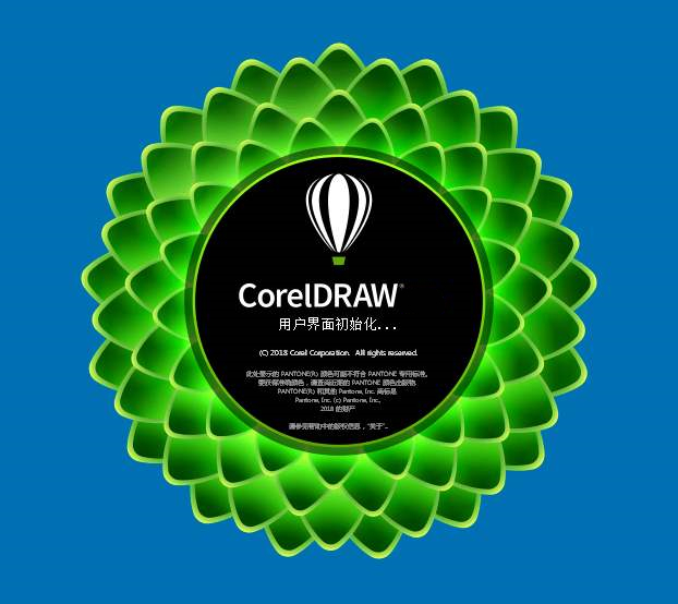CorelDraw 2020 ʽ