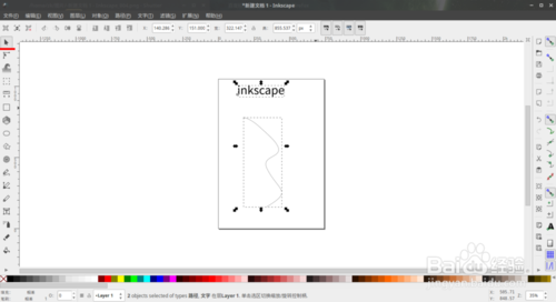 Inkscape(ʸͼ) v1.0.0.0 