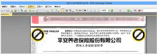 PDF-XChange Viewer v2.5.322.10İ