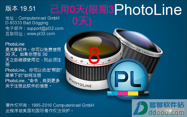photoshop(PhotoLine) v22.0.1.0 ɫѰ