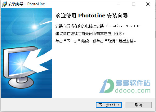 photoshop(PhotoLine) v22.0.1.0 ɫѰ