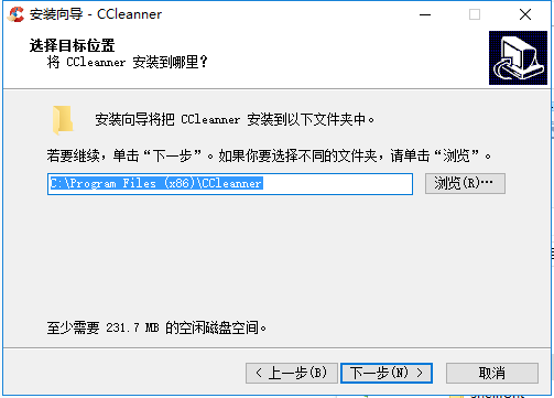 CCleaner v5.69.0.7856 ɫ