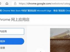 ΢ ° Edge  Chrome ϸԱ