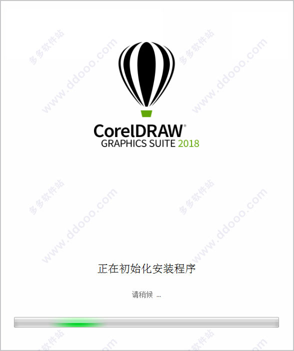 CorelDRAW 2018 v20.0官方最新版