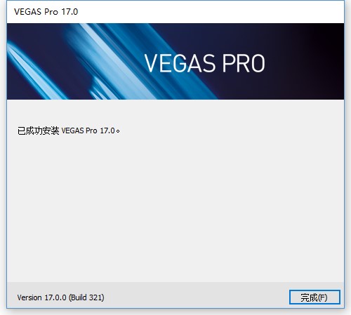 VEGAS Pro 17(Ƶ) v17.0.0.421 ٷ