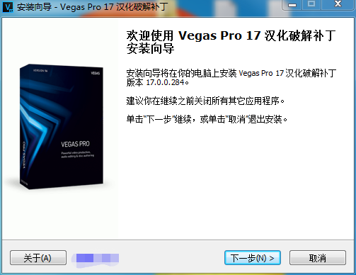 VEGAS Pro 17(Ƶ) v17.0.0.421 רҵ