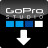 GoPro Studio(Ƶ༭) v2.5.1.389 
