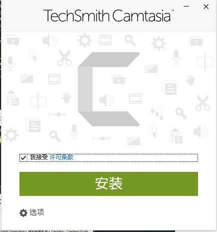 Camtasia Studio v19.0.7.5034 