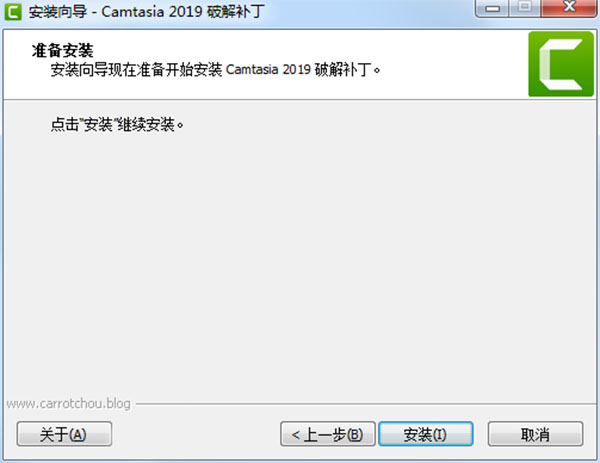 Camtasia 2019 v19.0.4.4929 ɫİ