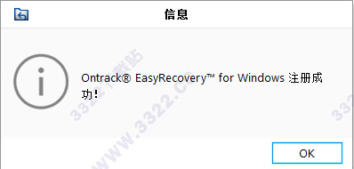 EasyRecovery v13.0.0 ƽ